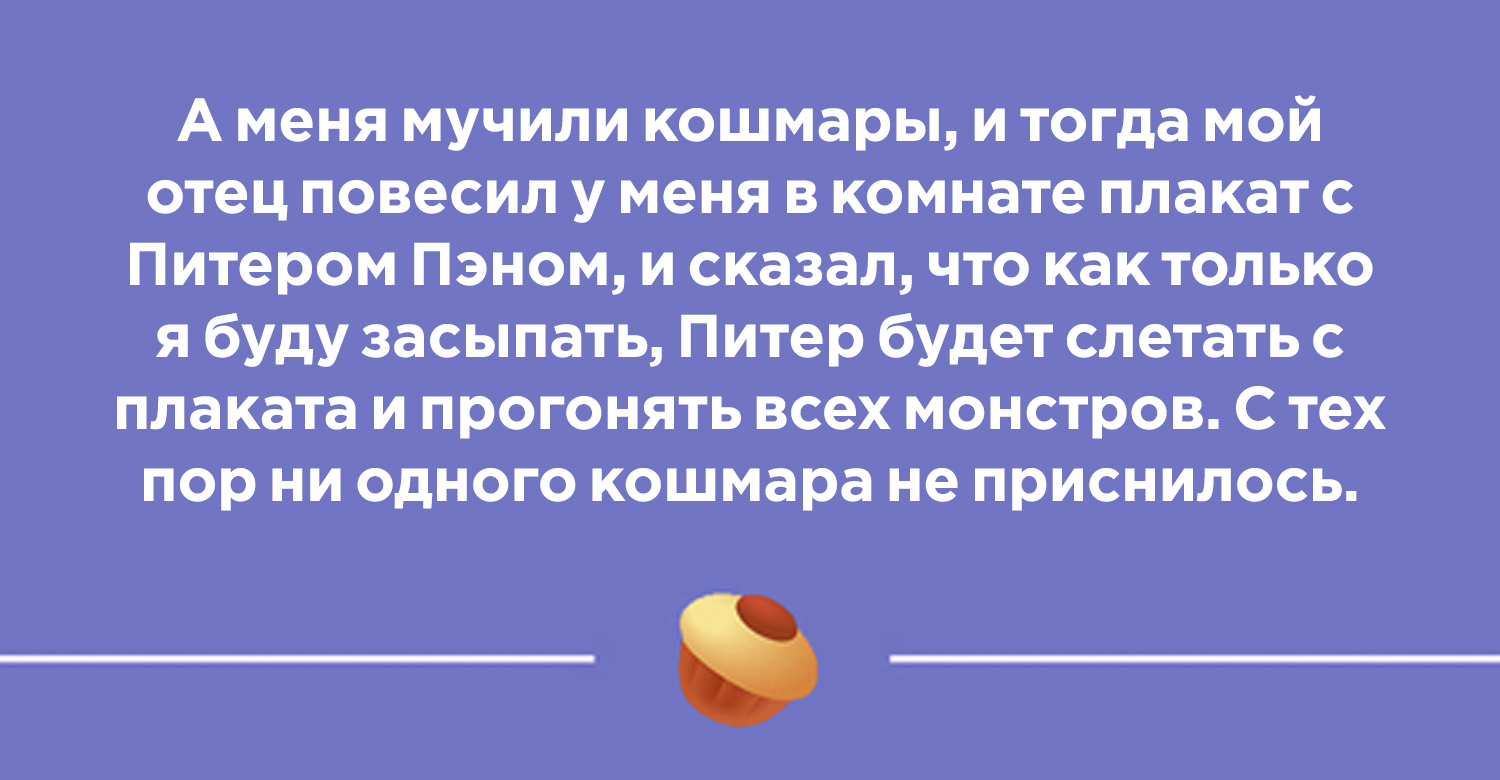 Каким было Ваше самое необъяснимое воспоминание из детства? | Пикабу