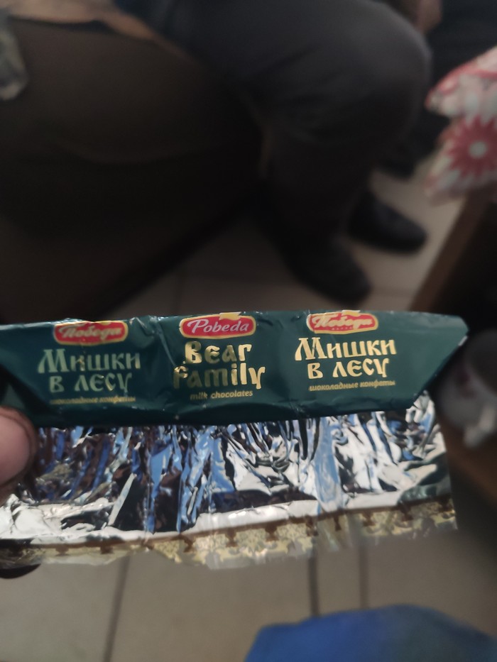 Трудности перевода | Пикабу