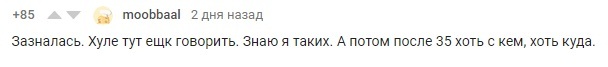 Сказ о том, как я пикабушника на три буквы посылала - Моё, Косплей, Русский косплей, Игромир, Пикабушники, История, Драма, Рассказ, Девушки, Длиннопост