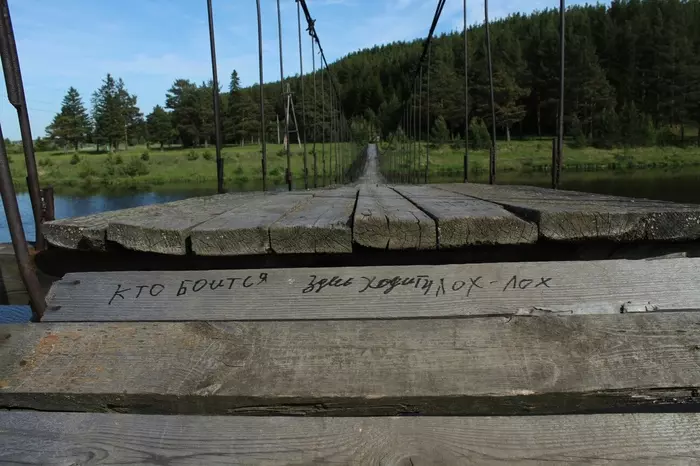 Who is afraid to walk here - My, Suspension bridge, Ural, Shame, Rezh River