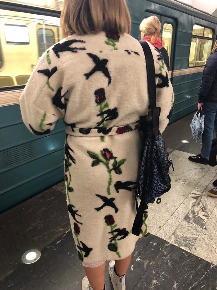 Рассеянная с улицы Басейной