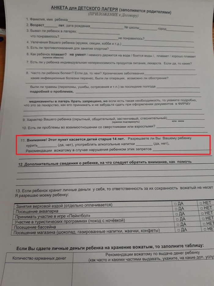 ������ ����������������