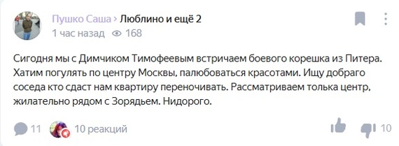 Что значит хлебушек человек. Смотреть фото Что значит хлебушек человек. Смотреть картинку Что значит хлебушек человек. Картинка про Что значит хлебушек человек. Фото Что значит хлебушек человек