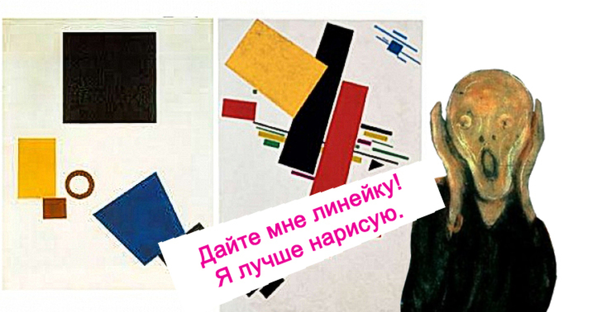 Название для картины генератор