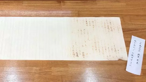 Японская студентка получила высшие оценки за эссе по истории ниндзя, написанное невидимыми чернилами Япония, Студенты, Ниндзя