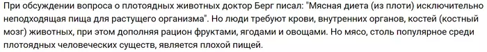 On the web#1 - Longpost, Women's Forum, Screenshot, In contact with, Forum Researchers, My