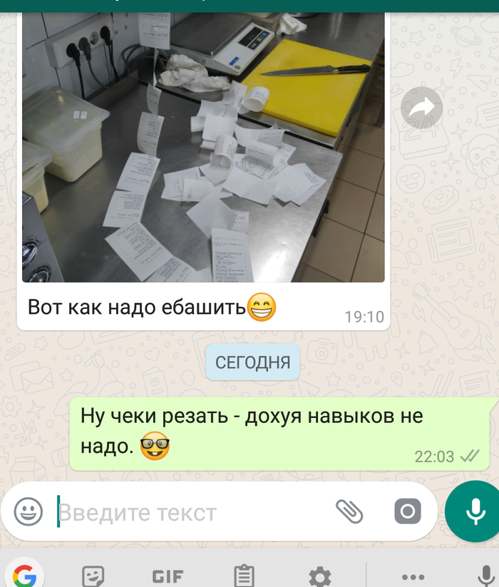    . , , , , WhatsApp, 