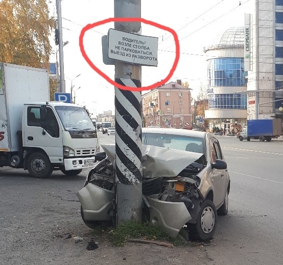 Today in Omsk on Marx. - Road accident, Crash, Auto, Traffic rules, Road, Omsk