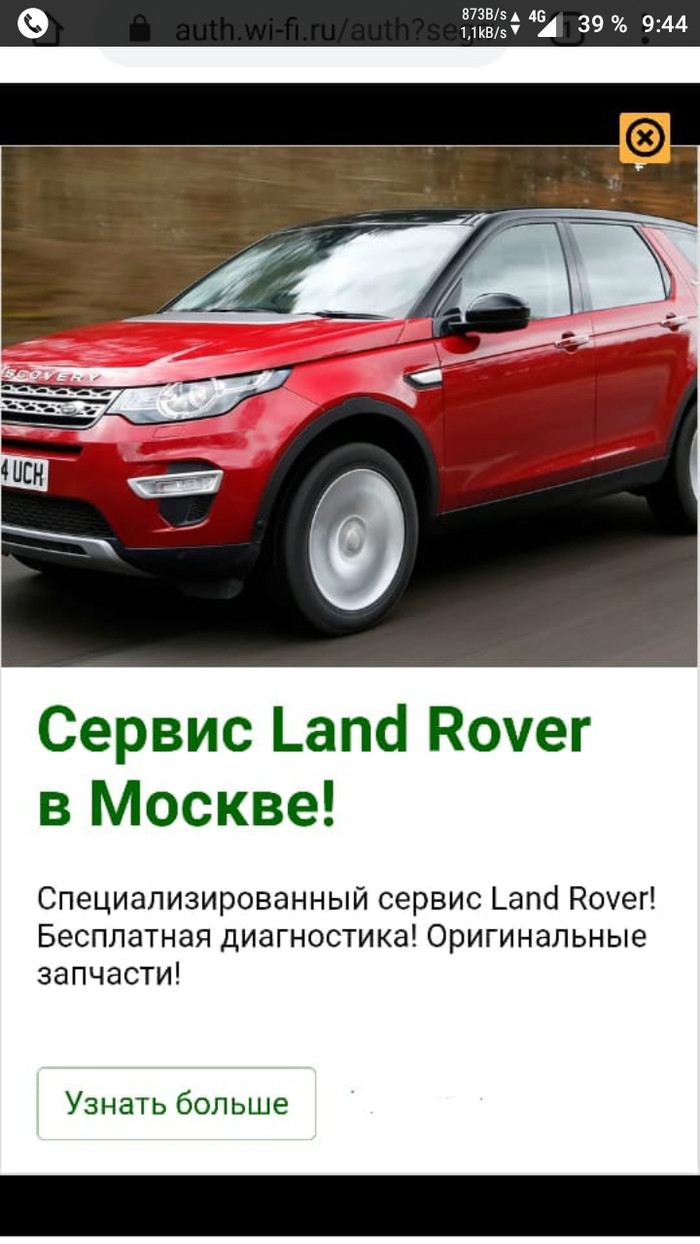   , , Land Rover, 