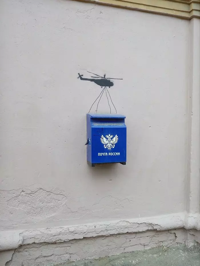Will it speed up the delivery of emails? - Vandalism, The writing is on the wall, Post office, Street art