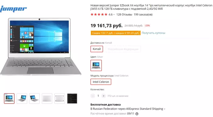 Ноутбуки с Алиэкспресс - Моё, Ноутбук, AliExpress, Видео, Длиннопост