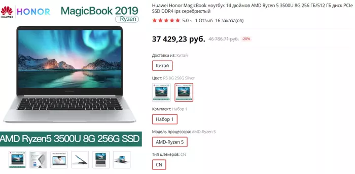 Ноутбуки с Алиэкспресс - Моё, Ноутбук, AliExpress, Видео, Длиннопост