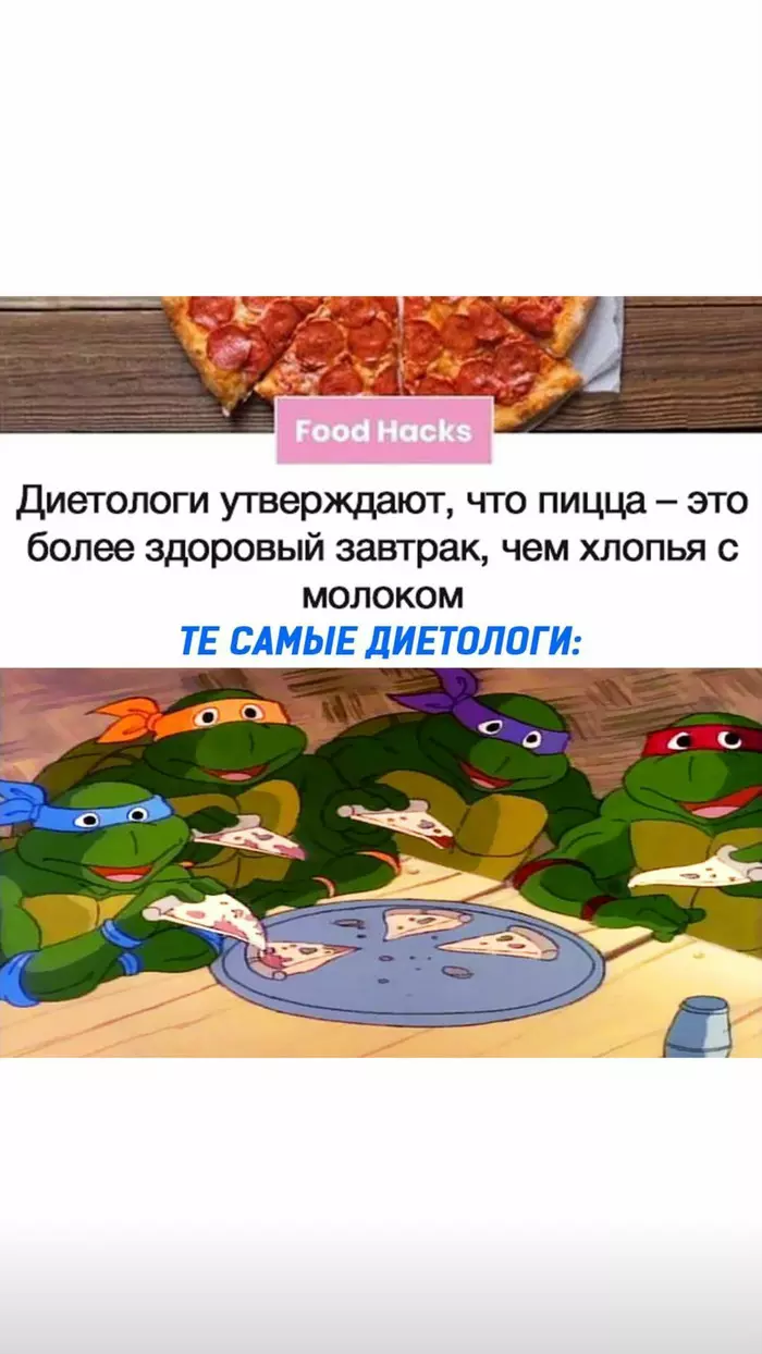 Pizza time! - Pizza, Teenage Mutant Ninja Turtles, Dietetics, Breakfast, Memes