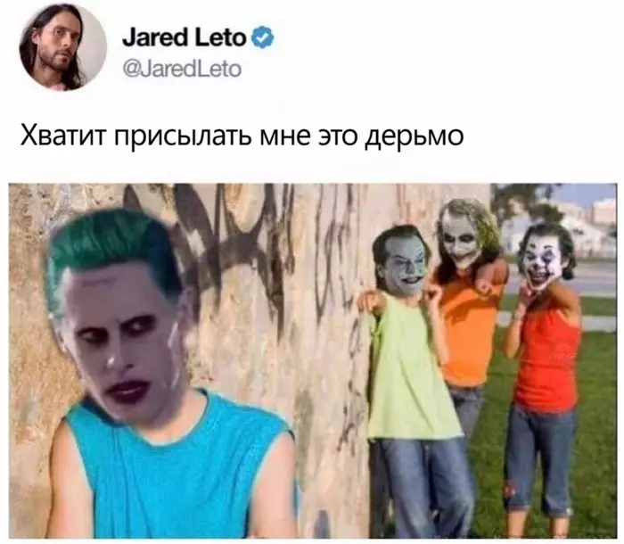 Джокеры - Photoshop, Twitter, Джокер, Джаред Лето, Хит Леджер, Хоакин Феникс, Джек Николсон, DC, DC Comics