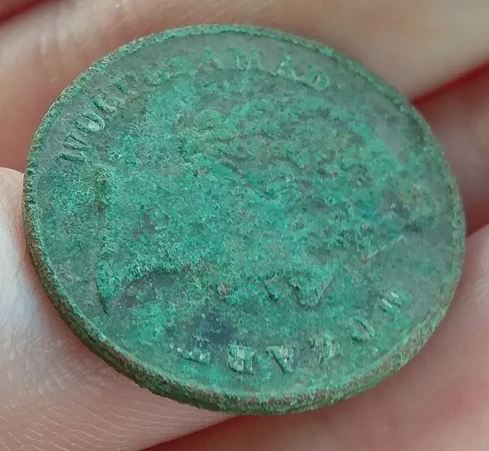 What is this coin? - My, Numismatics, No rating, Story, Archeology, Find, Treasure hunter, Longpost, Treasure hunt