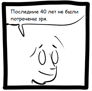 Математики - Smbc, Комиксы