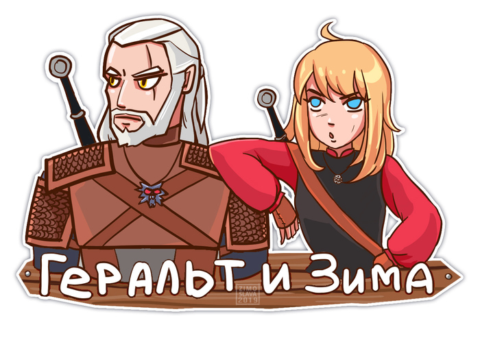    D  , , Zimoslava, , , , 