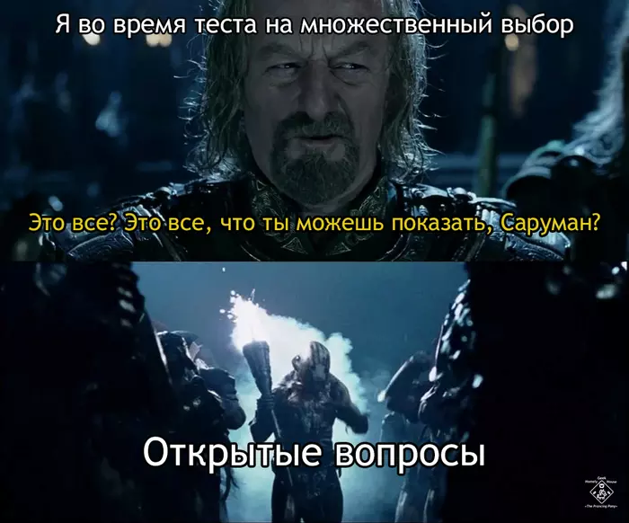 Студент Теоден бьётся один. - Властелин колец, Хельмова падь, Теоден, Рохан, Перевел сам, Универ, Теоден Роханский