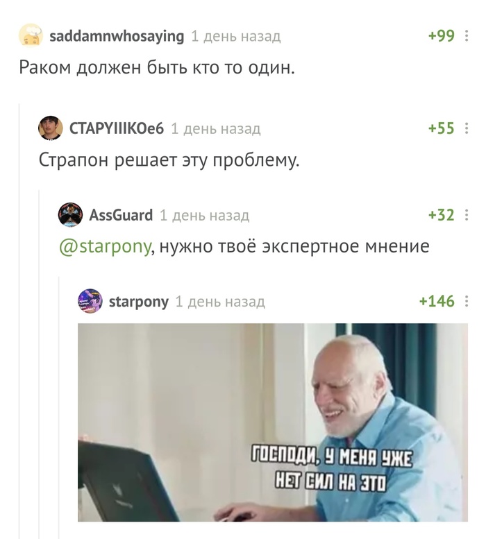 Когда устал разрешать актуальные проблемы