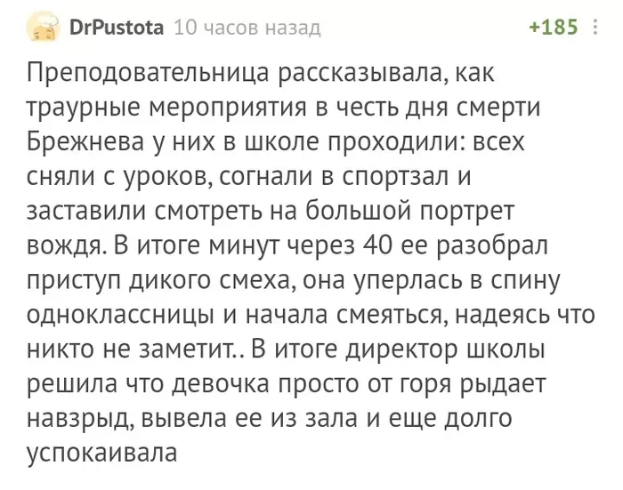 Интересно, что же будет - Комментарии на Пикабу, Владимир, Ильич, Пробуждение Древних Богов, Длиннопост, Ленин