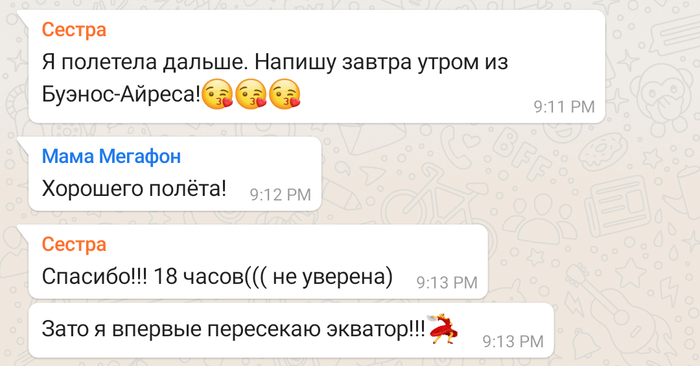 где вы такие беретесь. Смотреть фото где вы такие беретесь. Смотреть картинку где вы такие беретесь. Картинка про где вы такие беретесь. Фото где вы такие беретесь