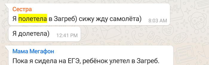 где вы такие беретесь. Смотреть фото где вы такие беретесь. Смотреть картинку где вы такие беретесь. Картинка про где вы такие беретесь. Фото где вы такие беретесь