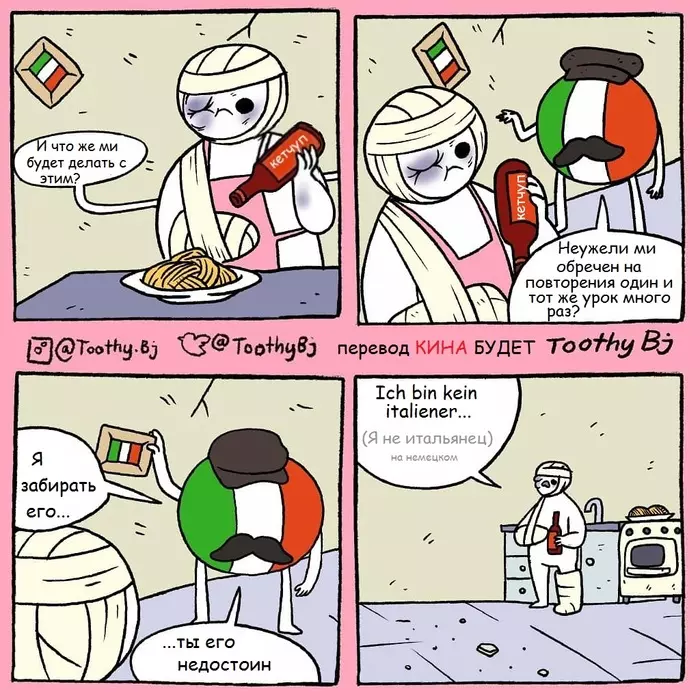 It looks like the end of the story about Italian traditions ... - Italy, Traditions, Paste, Ketchup, Comics, Translated by myself, Toothy bj