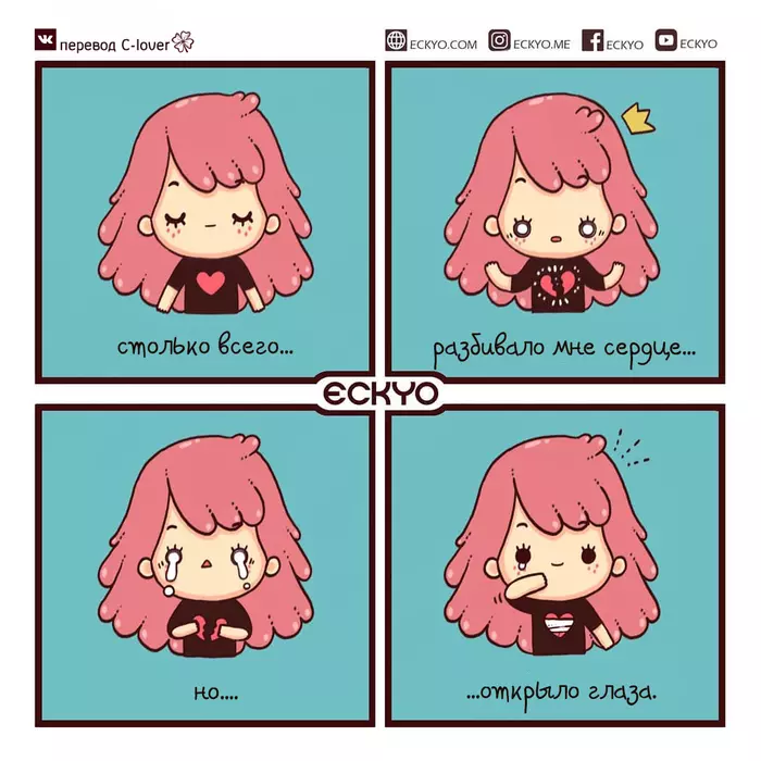 Broken heart. - Comics, Translation, Translated by myself, Milota, Chibi, Eckyo