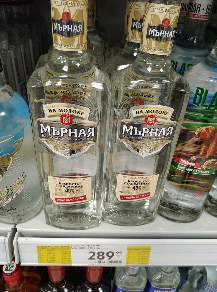 , ,  , ?