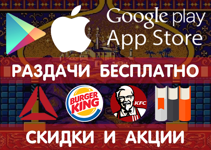  Google Play  App Store  16.10 (    ), + , ,    . Google Play, , Android, Appstore, , ,  , , 