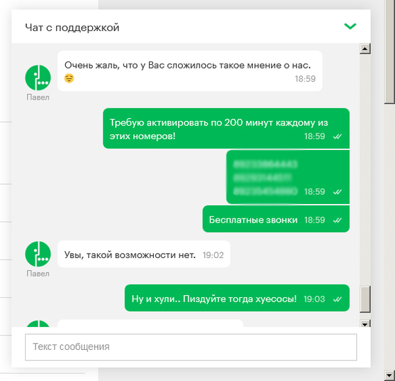 как отключить привязанные номера в приложении мегафон. Смотреть фото как отключить привязанные номера в приложении мегафон. Смотреть картинку как отключить привязанные номера в приложении мегафон. Картинка про как отключить привязанные номера в приложении мегафон. Фото как отключить привязанные номера в приложении мегафон