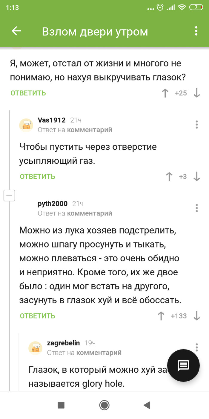 ��� ��� �������.