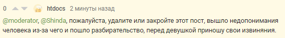 Осторожно,  мошенники! - Моё, Мошенничество, Мошенники, Расследование, Ярославль, Без рейтинга, Длиннопост