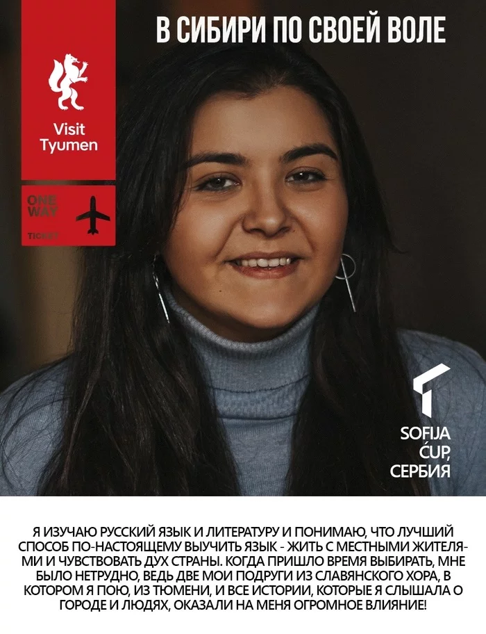 IN SIBERIA OF THEIR WILL: STUDENTS OF TYUMGU CREATED A PROJECT ABOUT FOREIGNERS - Students, Иностранцы, Tyumen, Photo project, The photo, Tyumen State University, Debut, Longpost