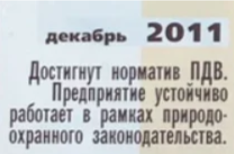 Вся правда об Электроцинке, Кавказ - Моё, Россия, Владикавказ, Северная Осетия - Алания, Электроцинк, Новости, Пожар, Завод, Воздух, Длиннопост