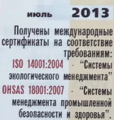 Вся правда об Электроцинке, Кавказ - Моё, Россия, Владикавказ, Северная Осетия - Алания, Электроцинк, Новости, Пожар, Завод, Воздух, Длиннопост