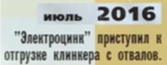 Вся правда об Электроцинке, Кавказ - Моё, Россия, Владикавказ, Северная Осетия - Алания, Электроцинк, Новости, Пожар, Завод, Воздух, Длиннопост