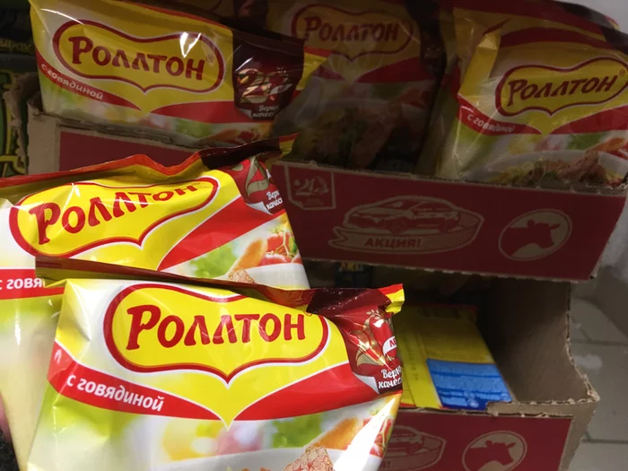 In the Urals, robbers stole 9 packs of instant noodles from a store - Robbery, Robbery of the century, Noodles, Yekaterinburg, Doshirak