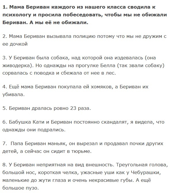 Спасибо Дзену и Ярайону за это 5 - Бред, Треш, Форум, На районе, Исследователи форумов, Длиннопост, Трэш