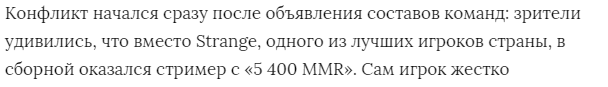 MEDOED vs Alex007, разбор конфликта на NW 2019. Разбор высказываний прессы - Моё, Alex007, Medoedtv, Скандал, Киберспорт, Видео, Длиннопост, Starcraft 2, Nation Wars