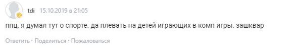 MEDOED vs Alex007, разбор конфликта на NW 2019. Разбор высказываний прессы - Моё, Alex007, Medoedtv, Скандал, Киберспорт, Видео, Длиннопост, Starcraft 2, Nation Wars