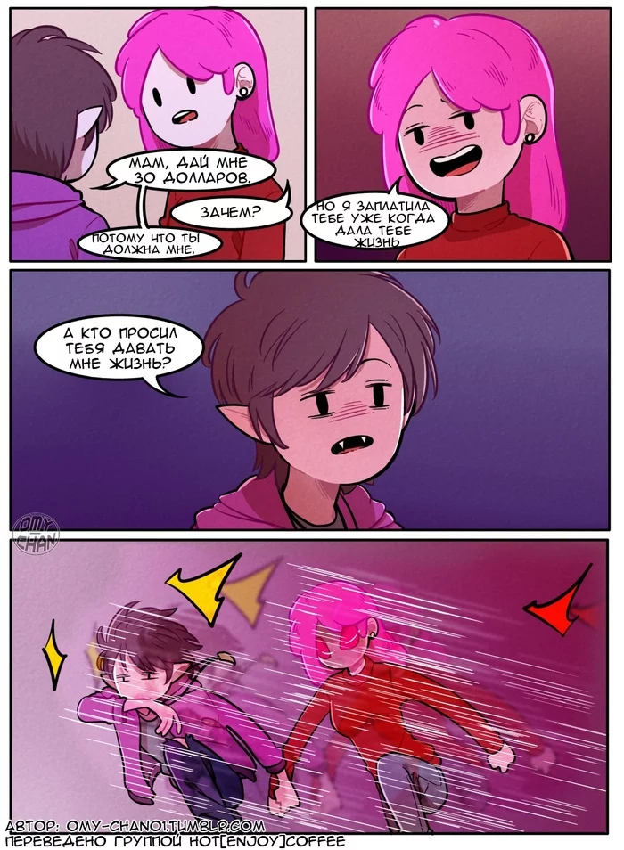 RUN, MORON, RUN - Comics, Translation, Translated by myself, Adventure Time, Humor, , Princess bubblegum