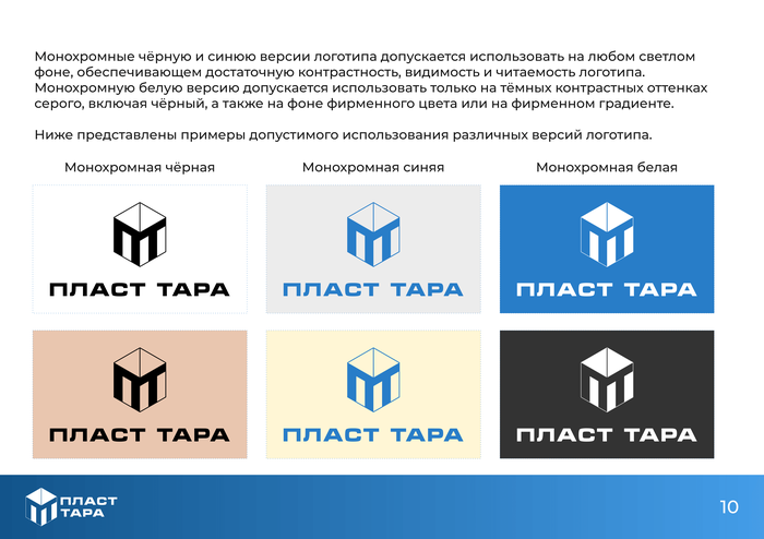 логобук что это такое. Смотреть фото логобук что это такое. Смотреть картинку логобук что это такое. Картинка про логобук что это такое. Фото логобук что это такое