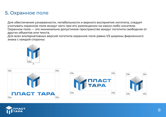 логобук что это такое. Смотреть фото логобук что это такое. Смотреть картинку логобук что это такое. Картинка про логобук что это такое. Фото логобук что это такое