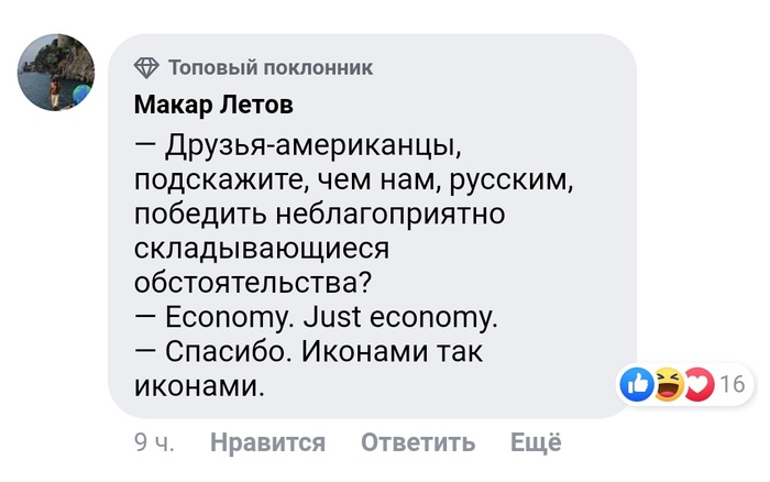 Economy , , , 