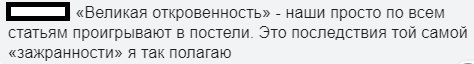 На ком жениться за рубежом - Исследователи форумов, Отношения, Эмиграция, Мужчины и женщины, Длиннопост