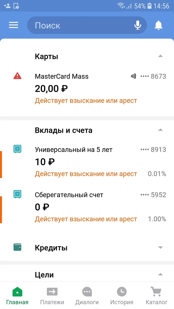 ОГРОМНАЯ ЗАДОЛЖЕННОСТЬ.. КАК С ЭТИМ БОРОТЬСЯ ? - Моё, ФССП, Юридическая помощь, Длиннопост