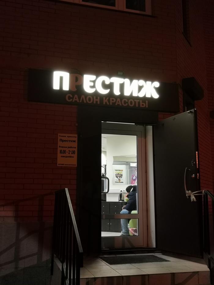 Мне кажется, что ты