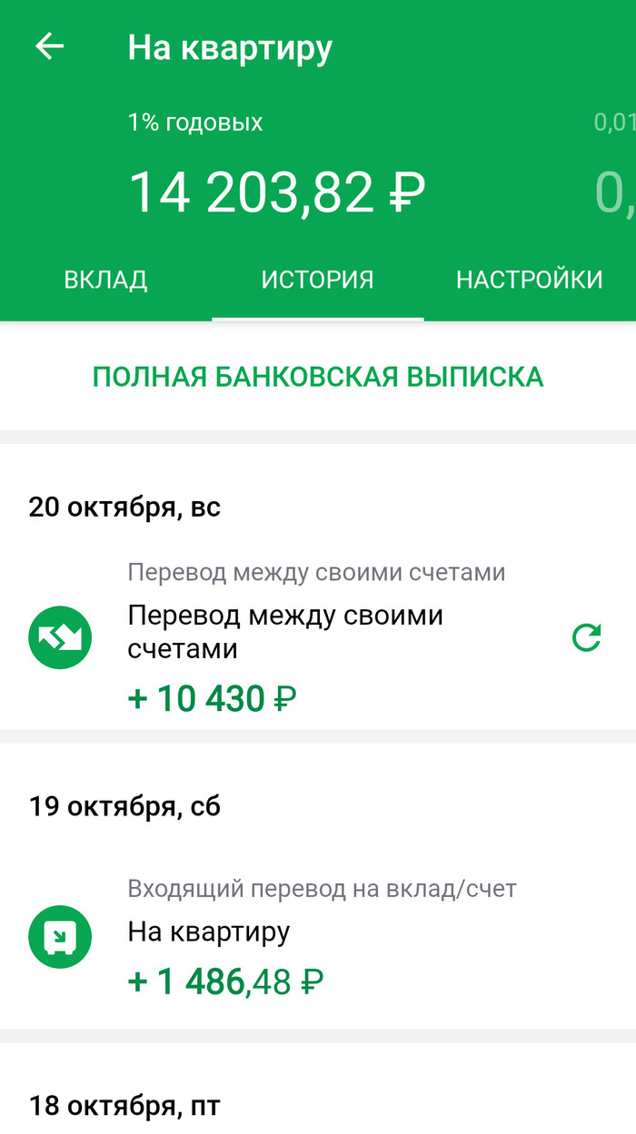 время покажет кто был прав. время покажет кто был прав фото. картинка время покажет кто был прав. смотреть фото время покажет кто был прав. смотреть картинку время покажет кто был прав.