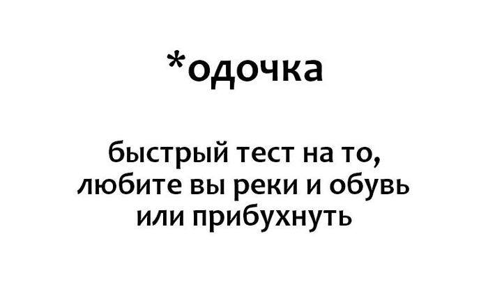 О чем подумал? - Моё, Пикабу, Комментарии